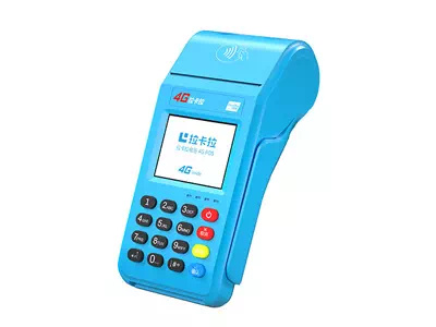 东营拉卡拉传统大POS机